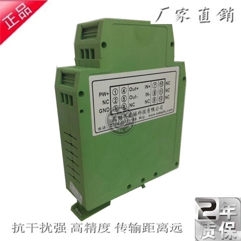 0-10V转0-24v 0-300ma高压高电流变换器