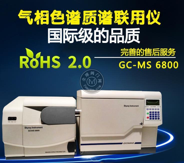 二手回收产品9成新出售ROHS2.0仪器 药物检测仪 生物科学分析仪