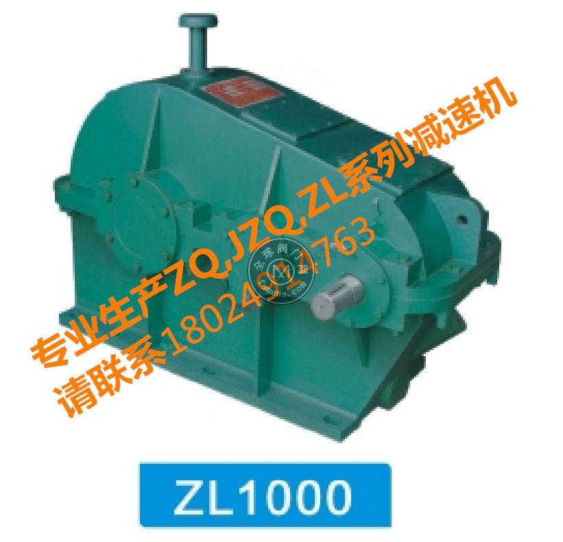 松卓减速机ZQ ZL  整机销售