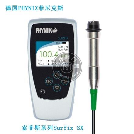 德国PHYNIX Surfix SX-FN1.5涂层测厚仪漆膜仪膜厚仪