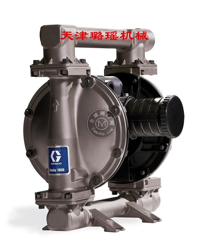 固瑞克HUSKY1050系列不锈钢材质气动隔膜泵651009
