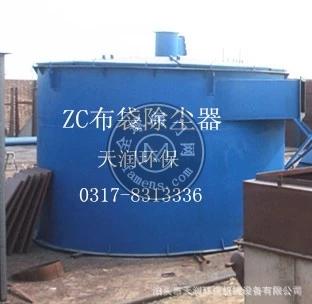 淄博ZC机械回转反吹除尘器 旋风除尘器厂家