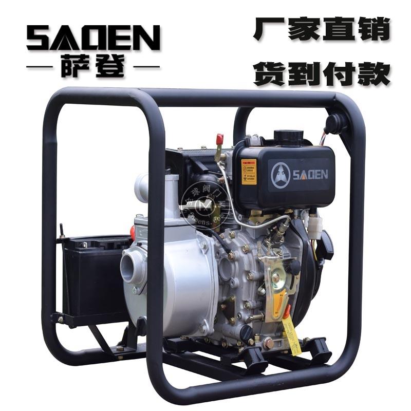 萨登2寸柴油机自吸水泵价格