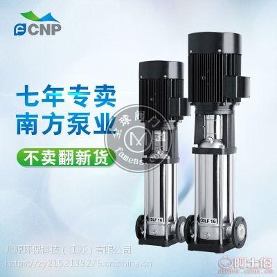 潍坊南方泵业  CDMF15-5  厂家直销