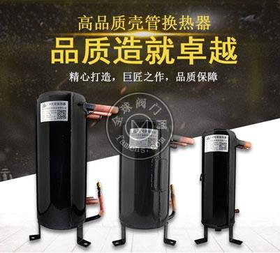 高效热泵壳管换热器 高效罐换热器 高效管换热器