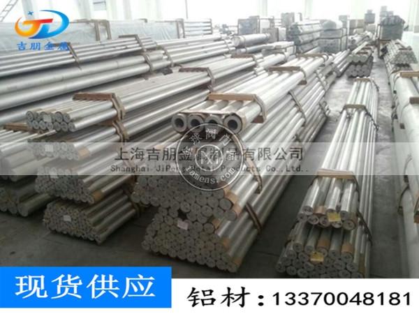 进口6063铝管铸造铝合金管