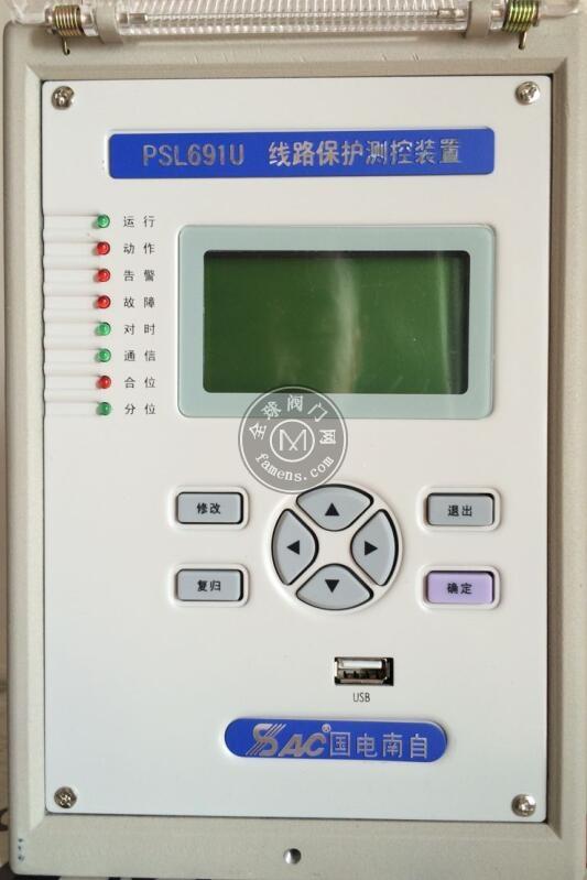 南京国电南自PSL691U线路保护PS690U系列