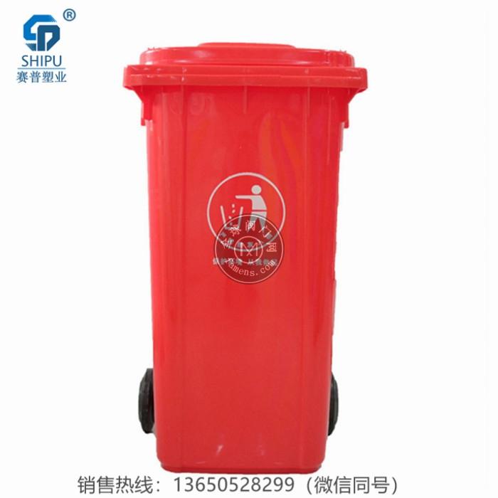 供应重庆綦江区塑料垃圾桶 塑料环卫垃圾桶 塑料垃圾桶240L