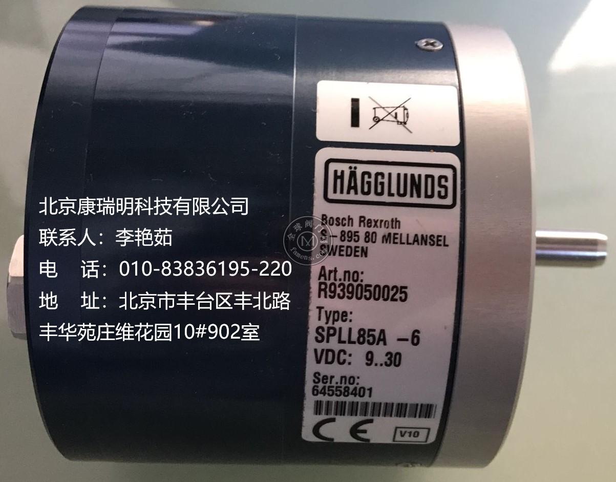 HAGGLUNDS赫格隆速度传感器SPLL85A-6北京康瑞明李艳茹现货供应原厂采购