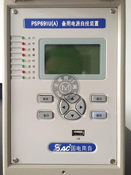 电动机综合保护PSM 692U国电南自南京