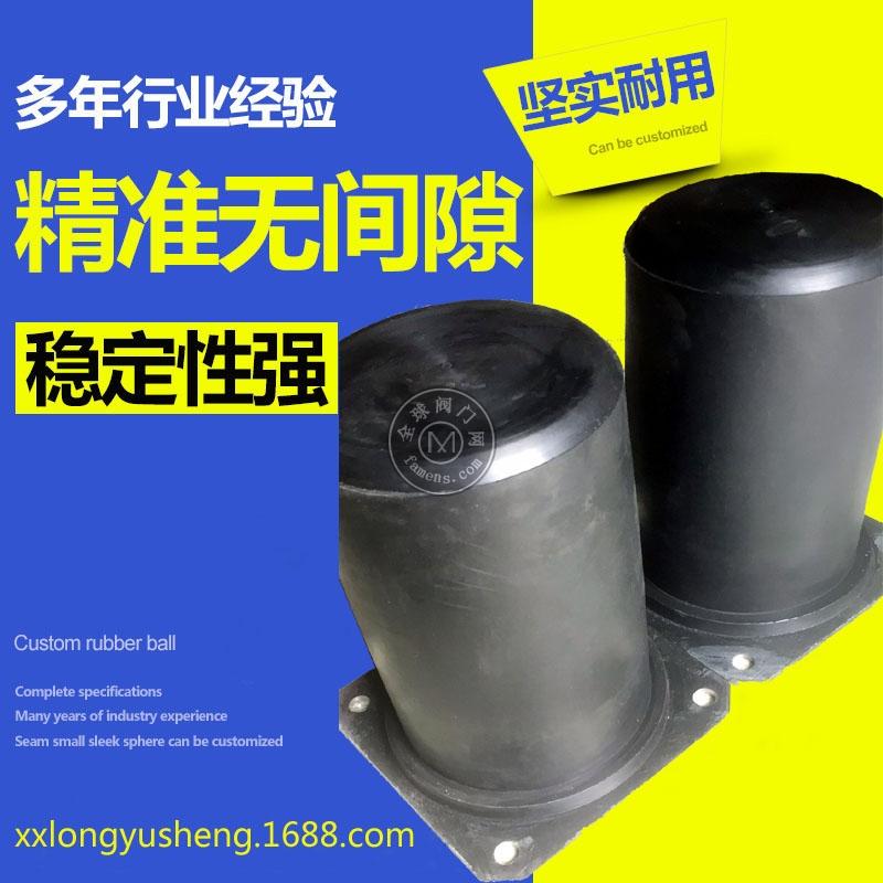 定制HX630电机缓冲器 起重机橡胶缓冲器 耐磨橡胶防撞器 减震器