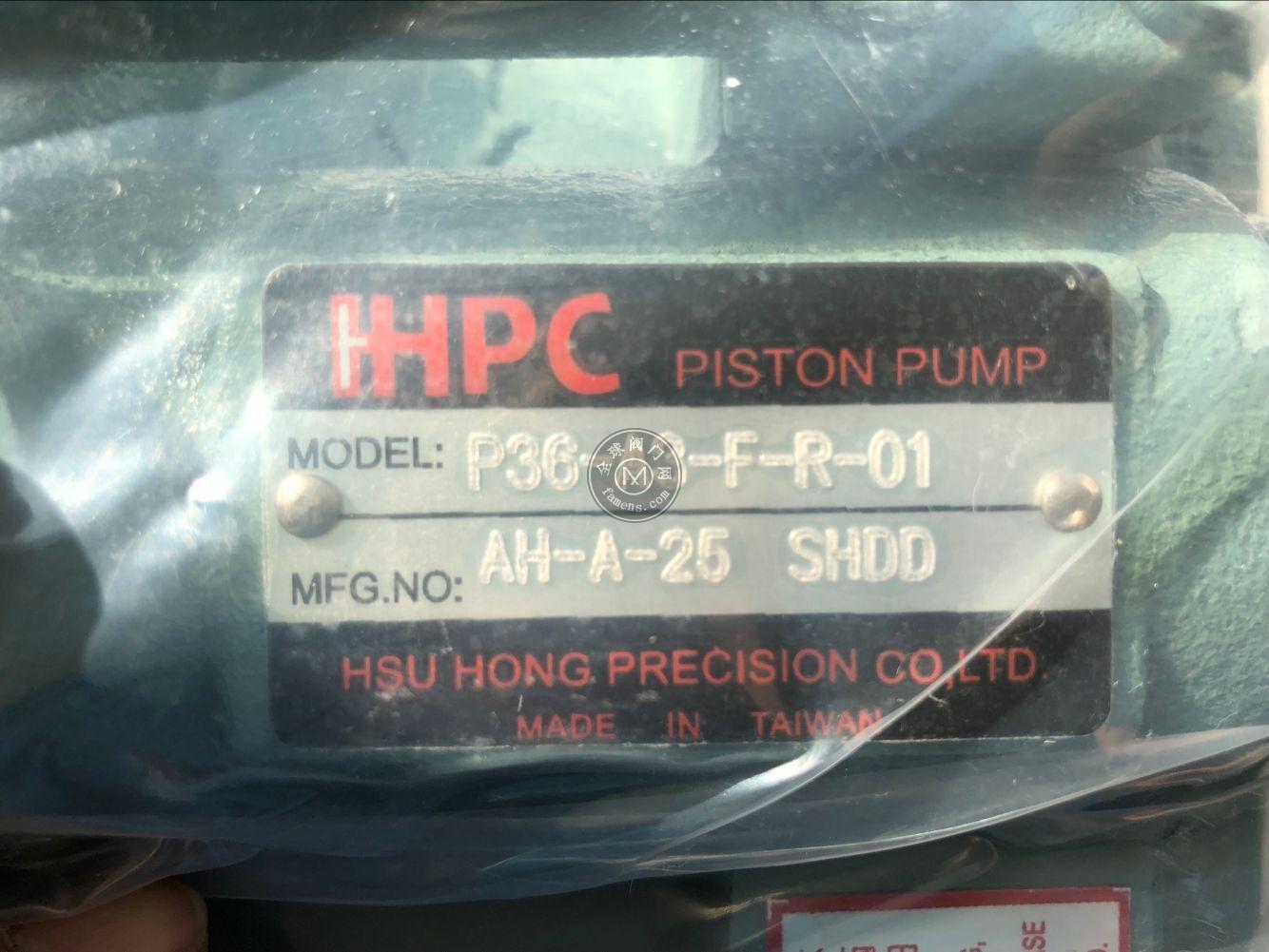 P16-A3-F-R柱塞泵台湾HHPC泵