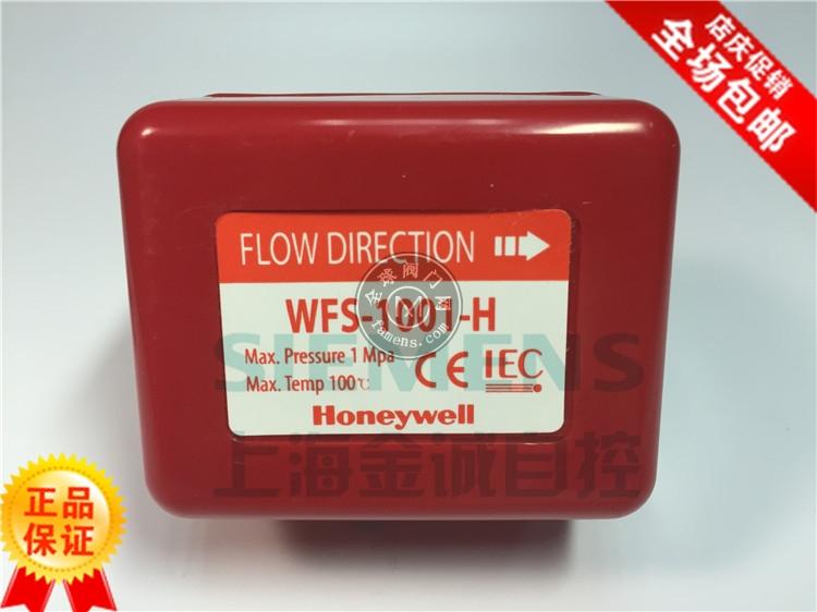 正品Honeywell霍尼韦尔WFS-1001-H靶式水流开关螺纹流量控制开关