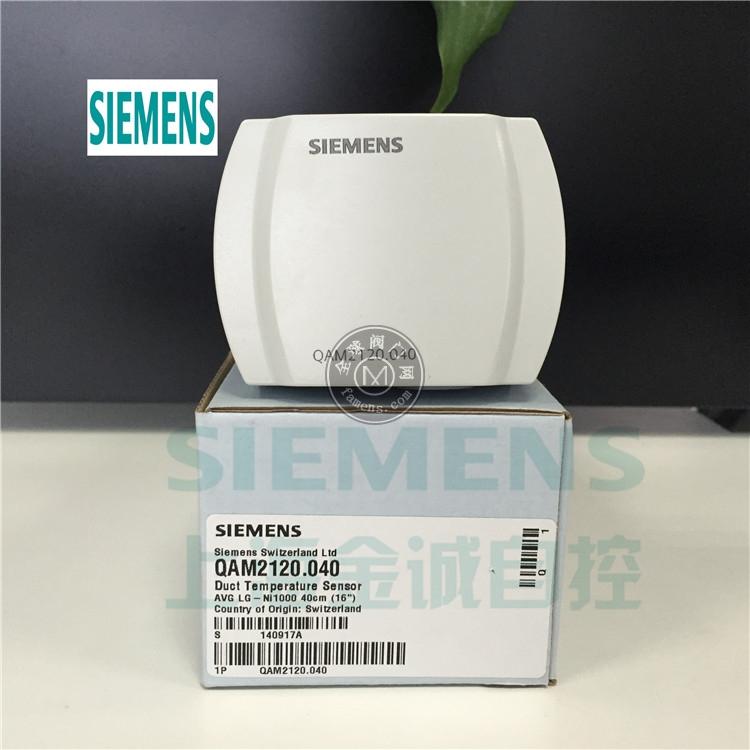 瑞士产 Siemens西门子 QAM2120.040 风管温度传感器 热电阻Ni1000