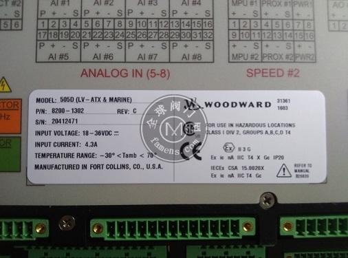 woodward505调速器8200-1302-北京