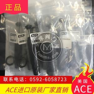 Ace安全减震器EB全系列进口产品