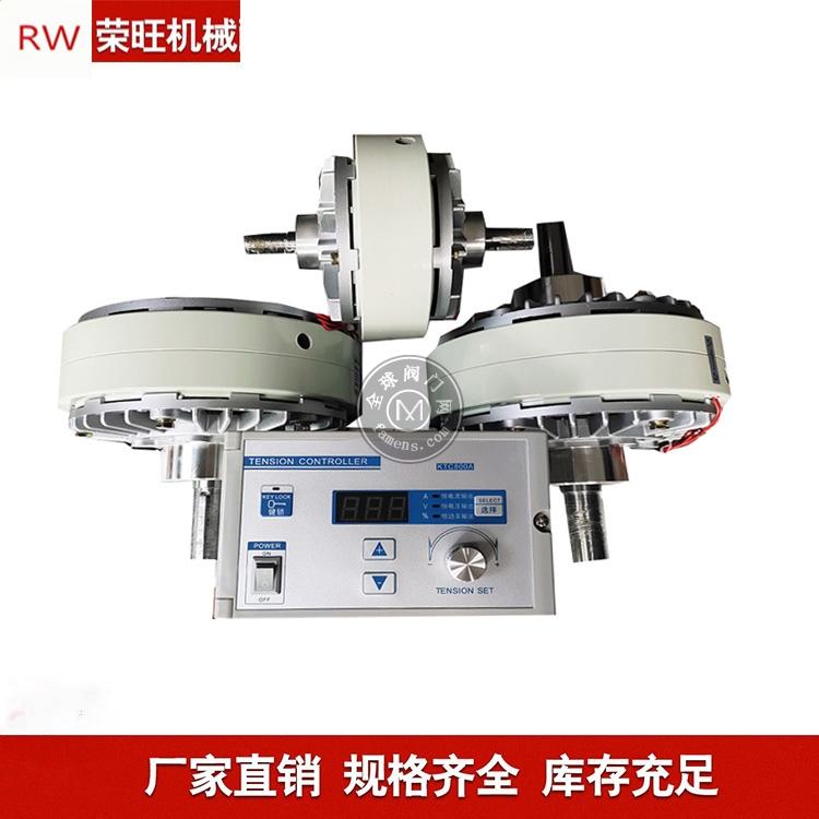 广东快速维修单轴磁粉制动器 空心轴磁粉离合器