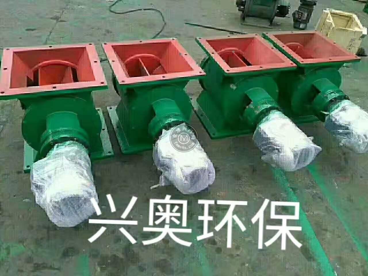兴奥环保主要生产卸料器