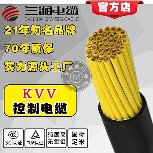三湘国标KVVP控制电缆 软铜芯非屏蔽铠装控制线