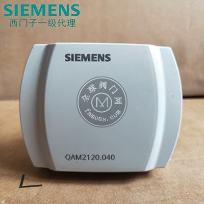 SIEMENS风管型温度开关传感器QAM2120