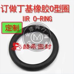 订做丁基橡胶O型圈 IIR O-rings 厂家定制耐化学O形圈 供应唐山青岛惠州香港苏州