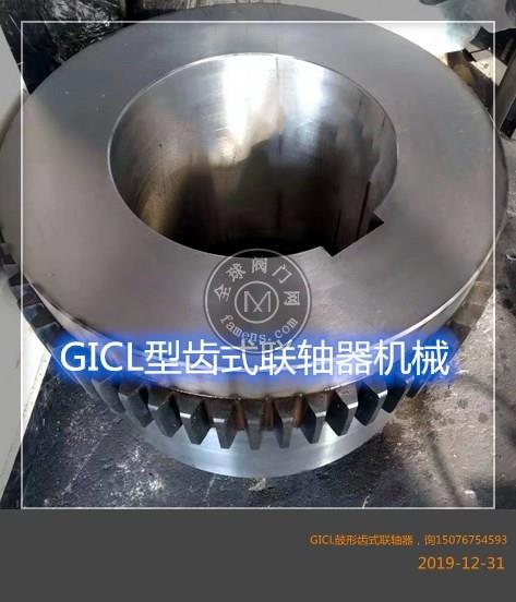 生產NGCL型鼓形齒式聯軸器/榮威機械