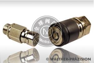 供应德国Walther-Pr&#228;zision高压清洁断开快速接头HC系列 德国Walther