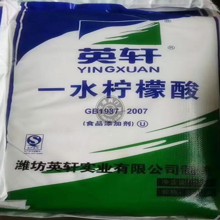 深圳东莞惠州现货工业级柠檬酸厂家供应批发99%国标无水洗涤剂柠檬酸