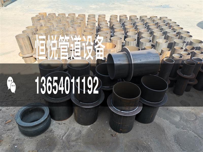 锦州污水改造处理厂用防水套管，锦州防水套管价格