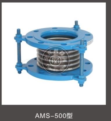 亚斯通力AMS-500型不锈钢防震接头波纹管软接
