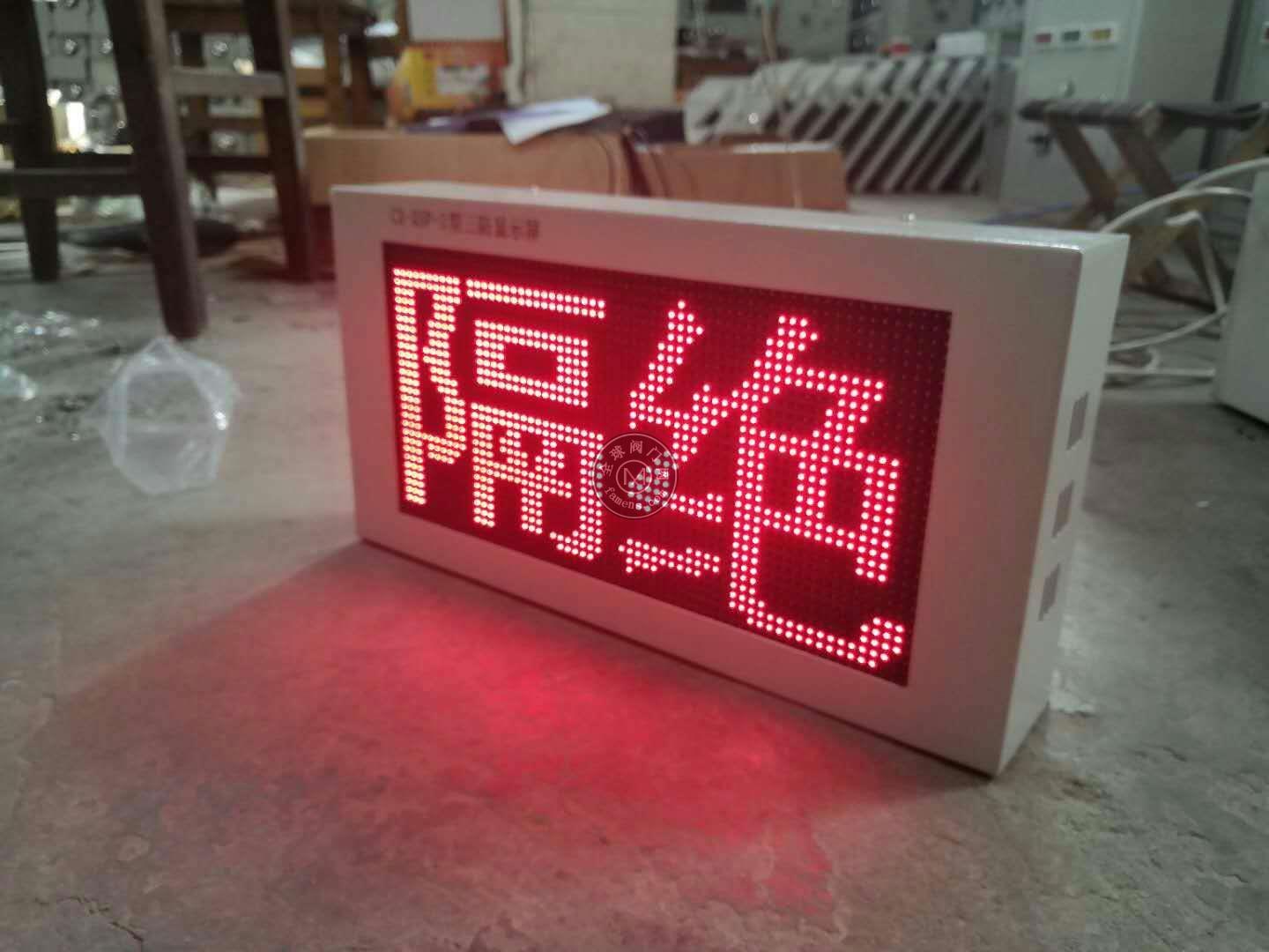 陕西人防智能通风方式信号灯箱-LED三方显示屏如何选择