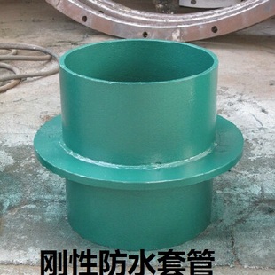 柔性防水套管安装方向/沈阳刚性防水套管B型