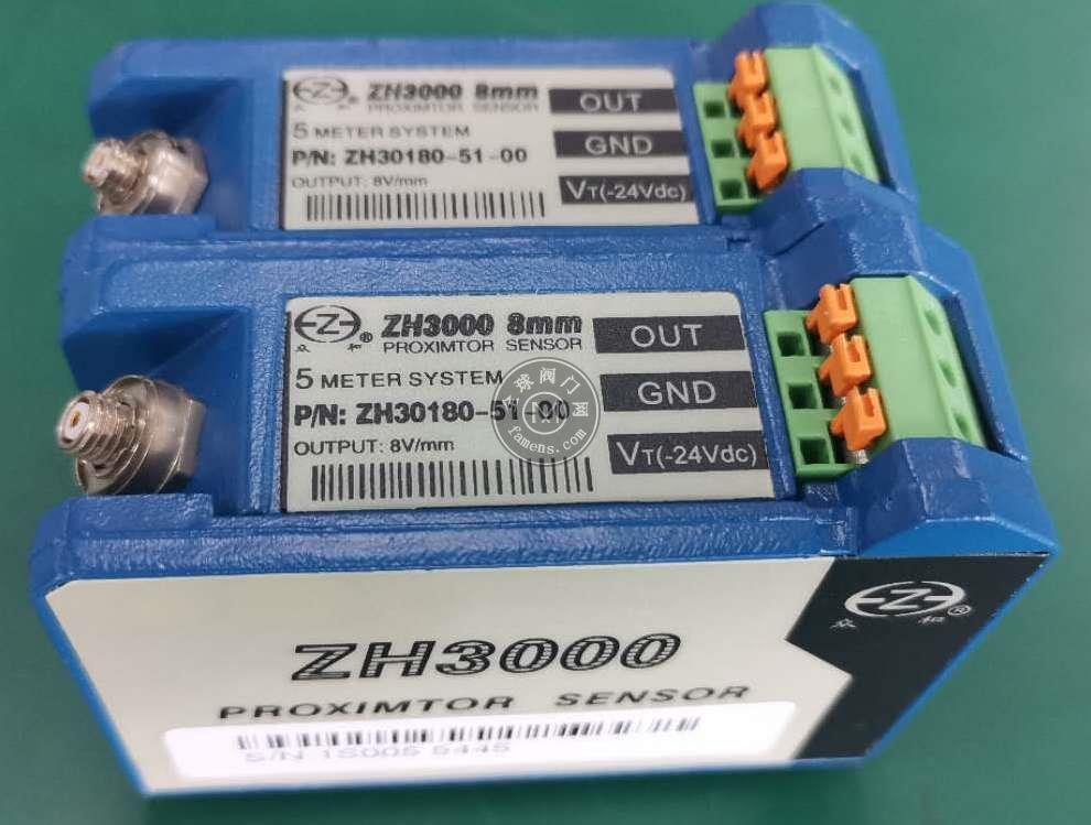 江阴众和ZH3000型电涡流传感器