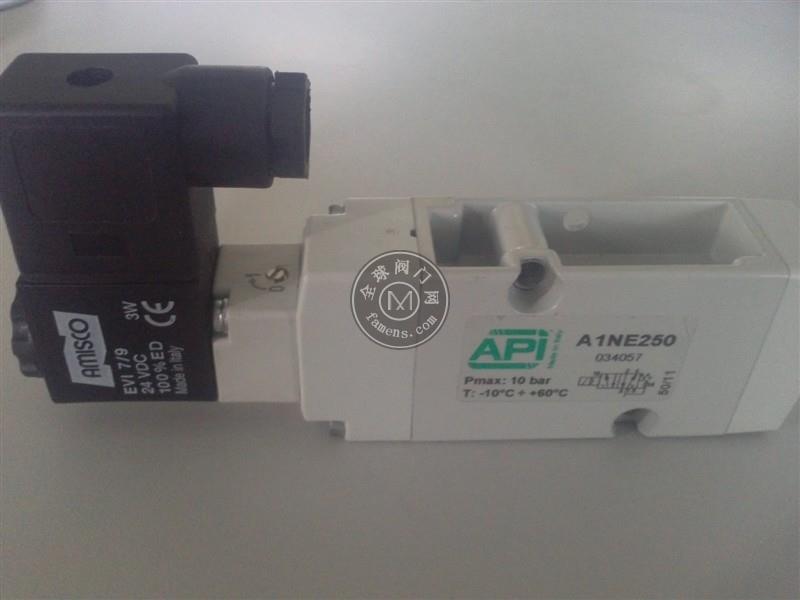 A1NE250，A1NE250/ATEX,A1NE250XAC电磁阀API