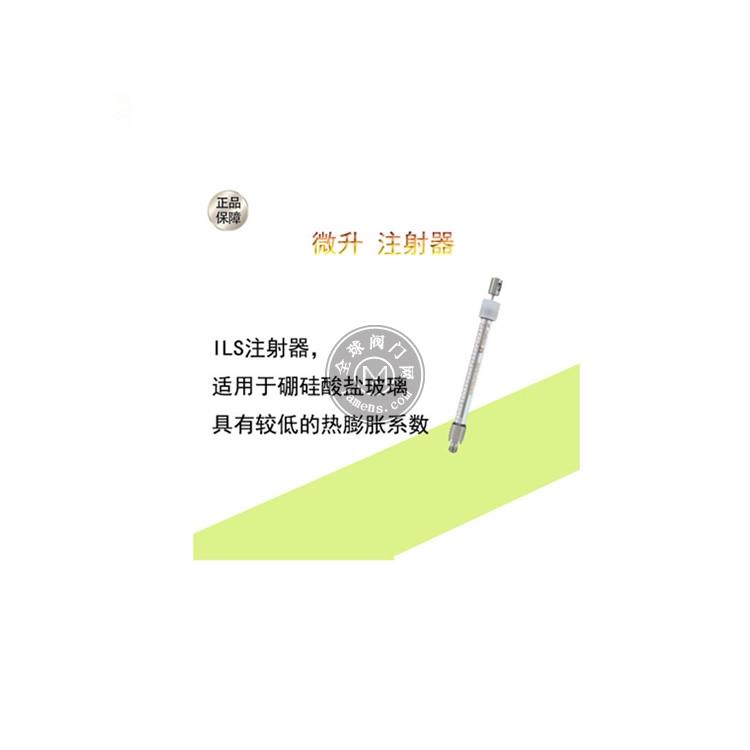 赫尔纳-供应ILS取样器ILS4132031