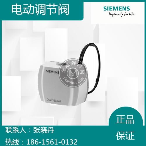 西门子传感器QAM2110.040