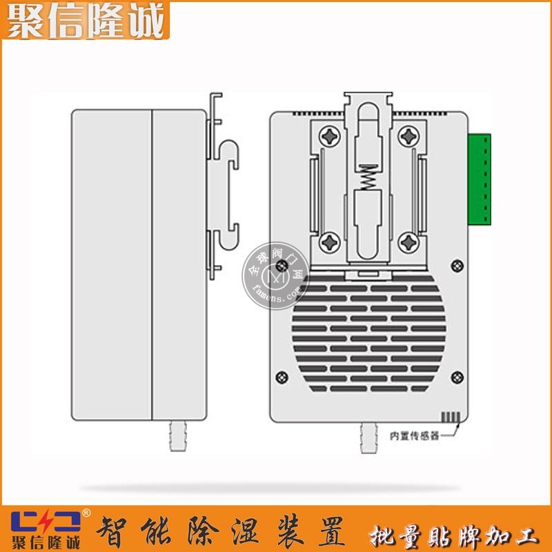 配电箱交流吸湿器JXCS-K45S厂家代工