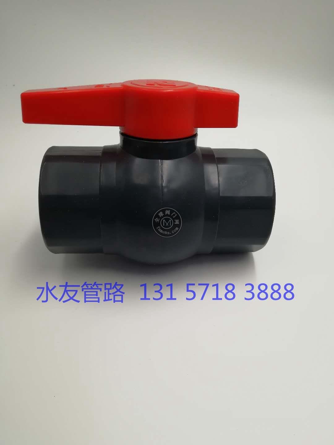 廠家直銷PVC簡易球閥PVC給水管PVC簡易球閥 簡單球閥ball valve