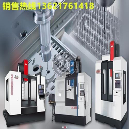 台湾亚崴NFV-1250高效率立式加工中心