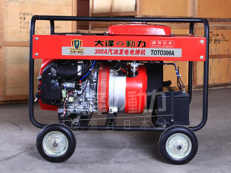 汽油发电机带电焊机300A