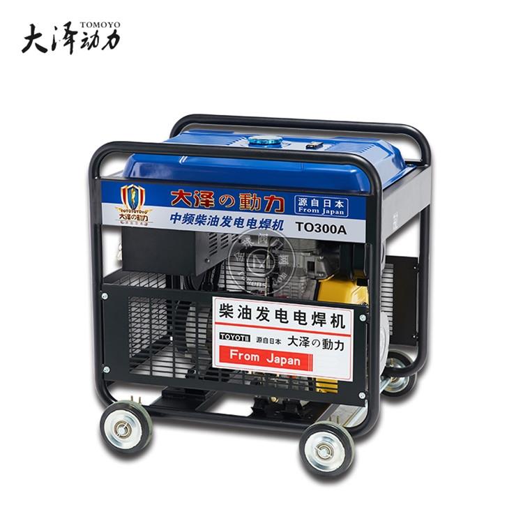 300A柴油电焊机价格