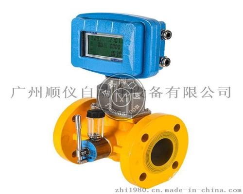 重慶天然氣流量計  液化氣渦輪流量計 供應商