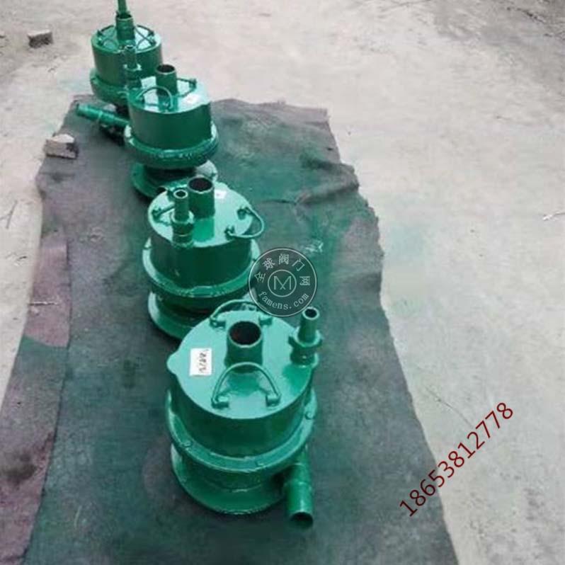 BQF8-20风动潜水泵噪声小 鸿奕煤矿用风动潜水泵规格全