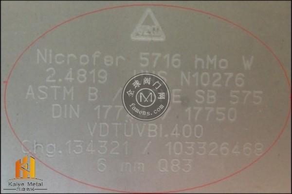 蒙乃尔2.4375焊接机械性能蒙乃尔2.4375具体是什么材料