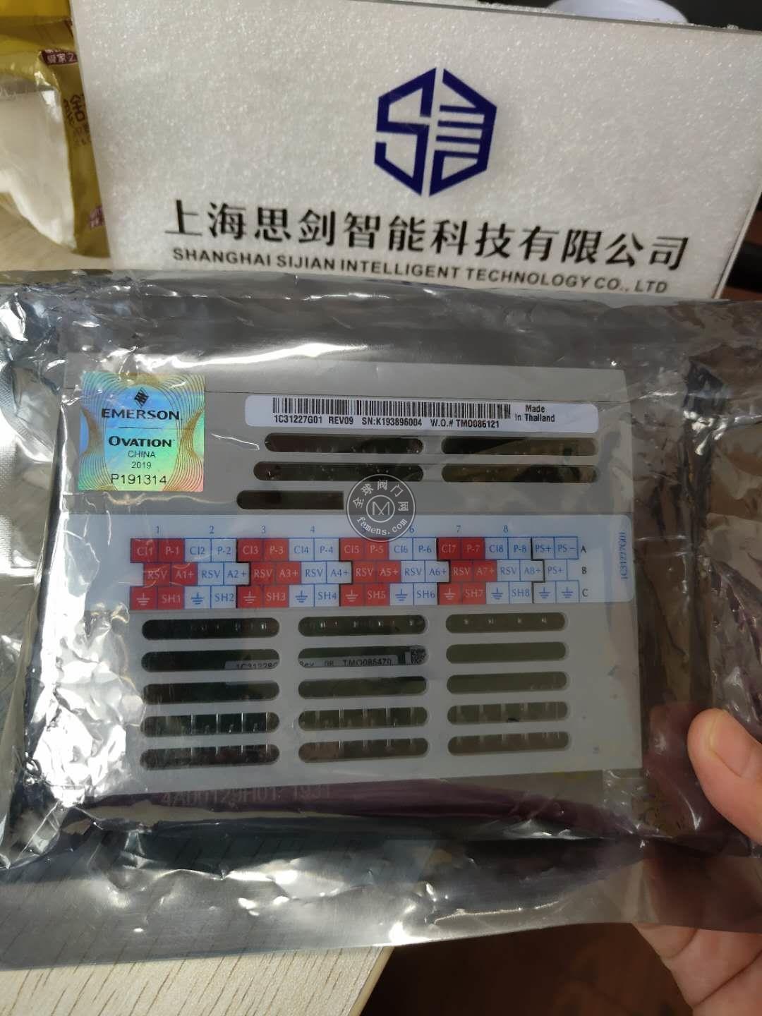 供应EMERSON艾默生1C31227G01控制器