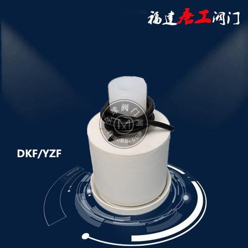 福建唐工DKF电动空气控制阀WFB自吸泵电动空气电磁阀YZF电磁阀25