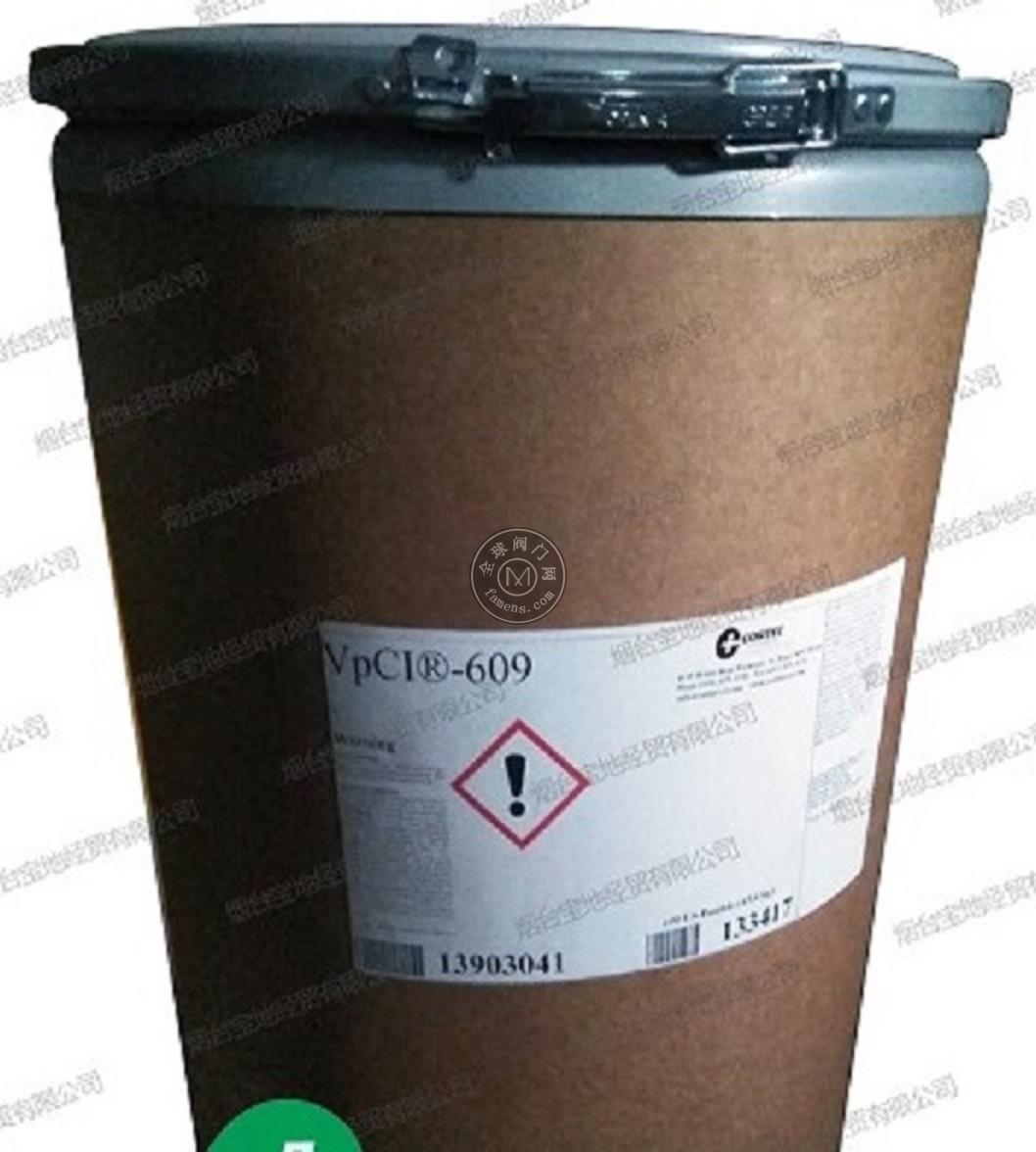 煙臺寶地經貿VpCI-609,美國CORTEC,防銹粉末