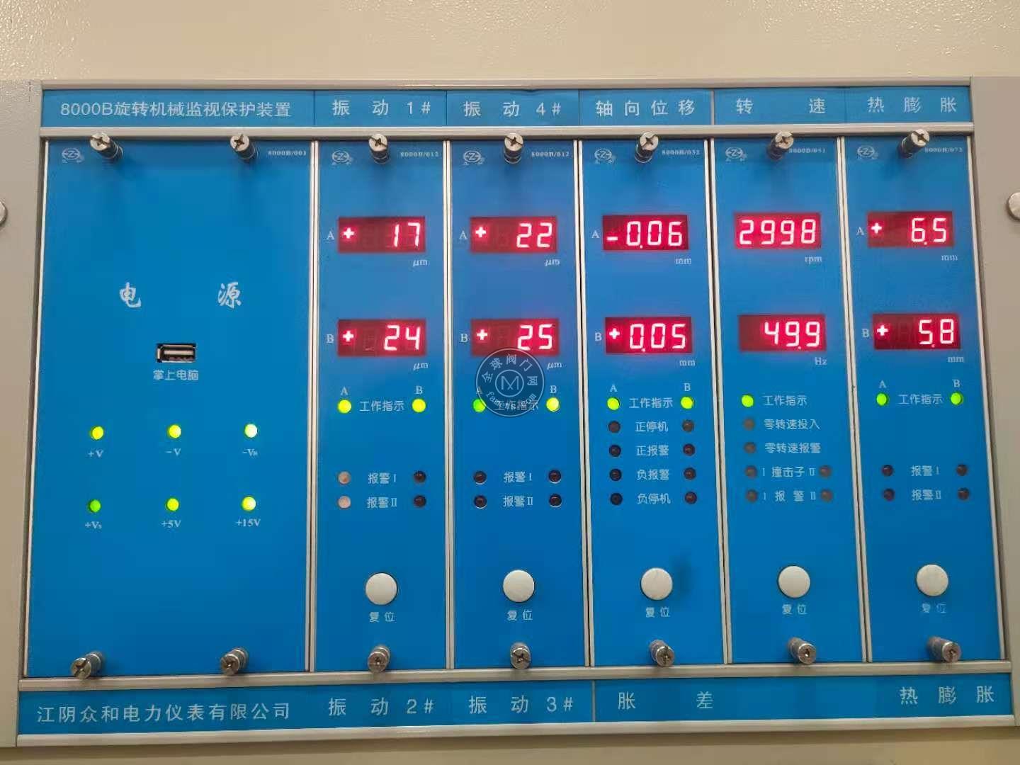 江阴众和8000B-022型轴振动插件模块