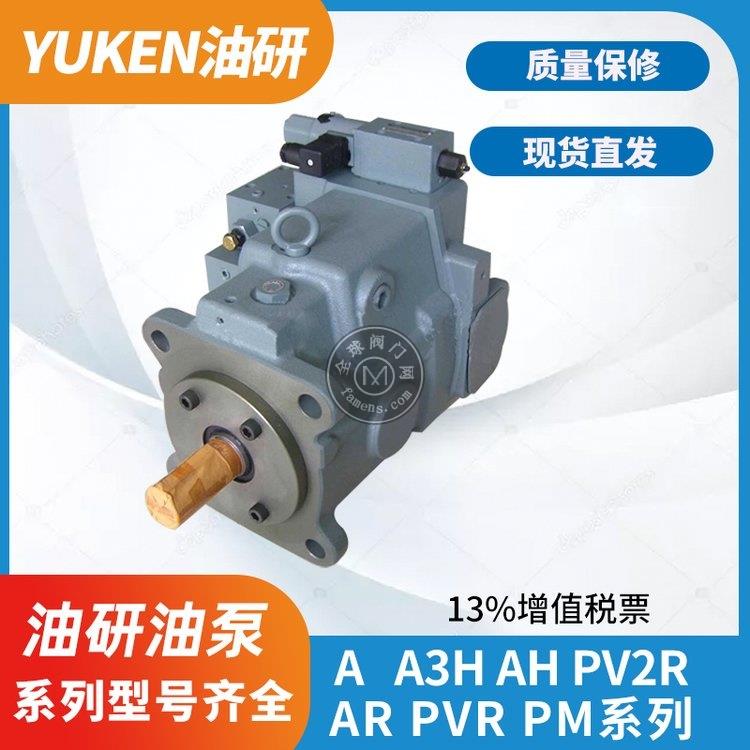 日本油研YUKEN油泵电机泵组A37-F-R-01-C-K-32变量柱塞泵A90-LR01CS-60