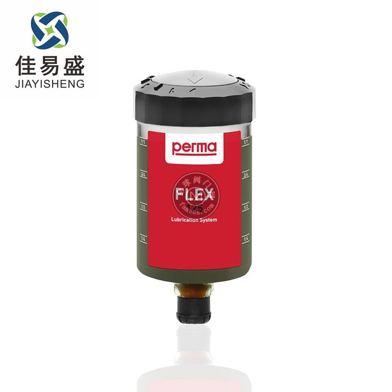 黄油润滑装置 perma FLEX Plus SF01注油器